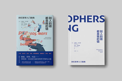 書籍裝幀設(shè)計合集 藝術(shù)與功能的完美融合