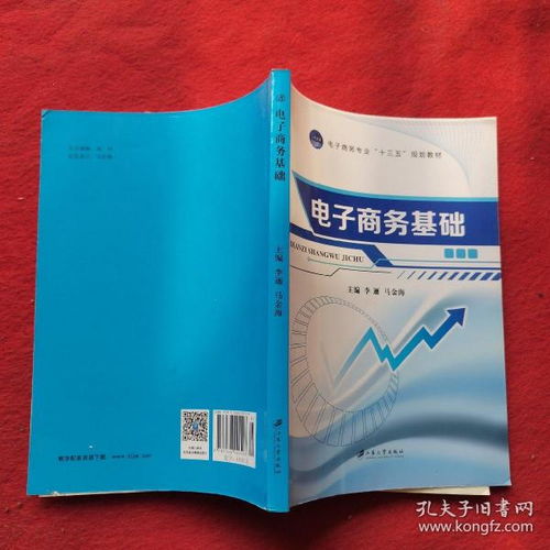 小童大作圖書坊 孔夫子舊書網(wǎng)上的童書尋寶地