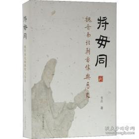 舊書尋寶 孔夫子舊書網(wǎng)與上海圖書公司，探索書籍的無(wú)限魅力